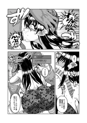 Matsuda Yuusuke Skeb Request 89-95, 異種族子種交換 - Page 62