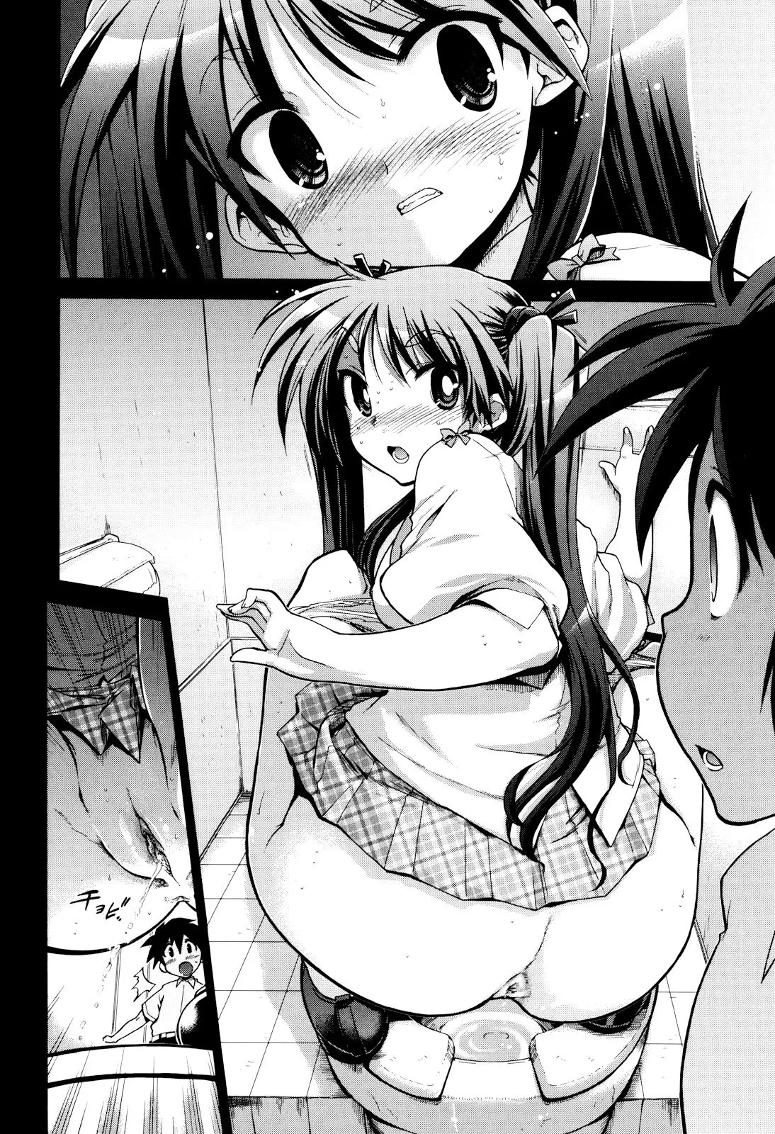 Matsumoto Drill Kenkyuujo maMAmama Chinese Decensored - Image 157