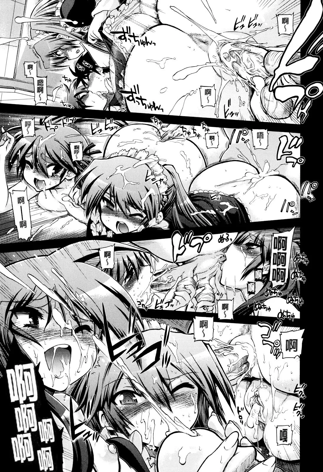 Matsumoto Drill Kenkyuujo maMAmama Chinese Decensored - Image 178