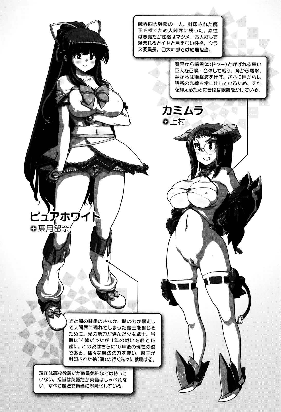 Matsumoto Drill Kenkyuujo maMAmama Chinese Decensored - Image 38