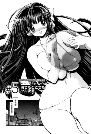 Matsumoto Drill Kenkyuujo maMAmama Chinese Decensored - Page 130