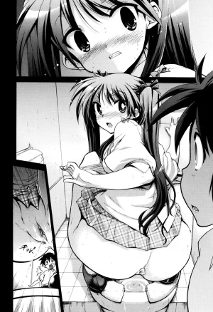 Matsumoto Drill Kenkyuujo maMAmama Chinese Decensored - Page 157