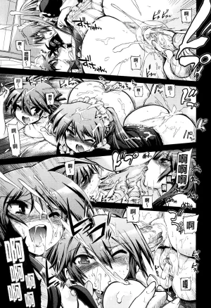 Matsumoto Drill Kenkyuujo maMAmama Chinese Decensored - Page 178