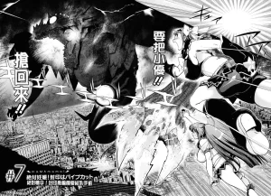 Matsumoto Drill Kenkyuujo maMAmama Chinese Decensored - Page 183