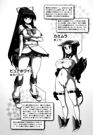 Matsumoto Drill Kenkyuujo maMAmama Chinese Decensored - Page 38