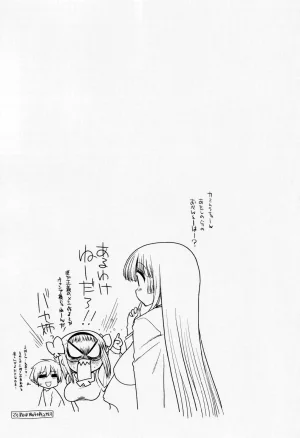 Matsumoto Drill Kenkyuujo maMAmama Chinese Decensored - Page 70