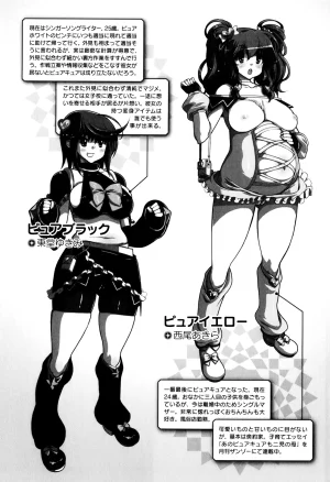 Matsumoto Drill Kenkyuujo maMAmama Chinese Decensored - Page 71