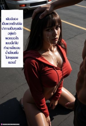 MaxMusclerlc - Parking Garage Blow Bang เหตเกดในลานจอดรถในวนนน Re-arranged Storytelling Thai ภาษาไทย - Page 2