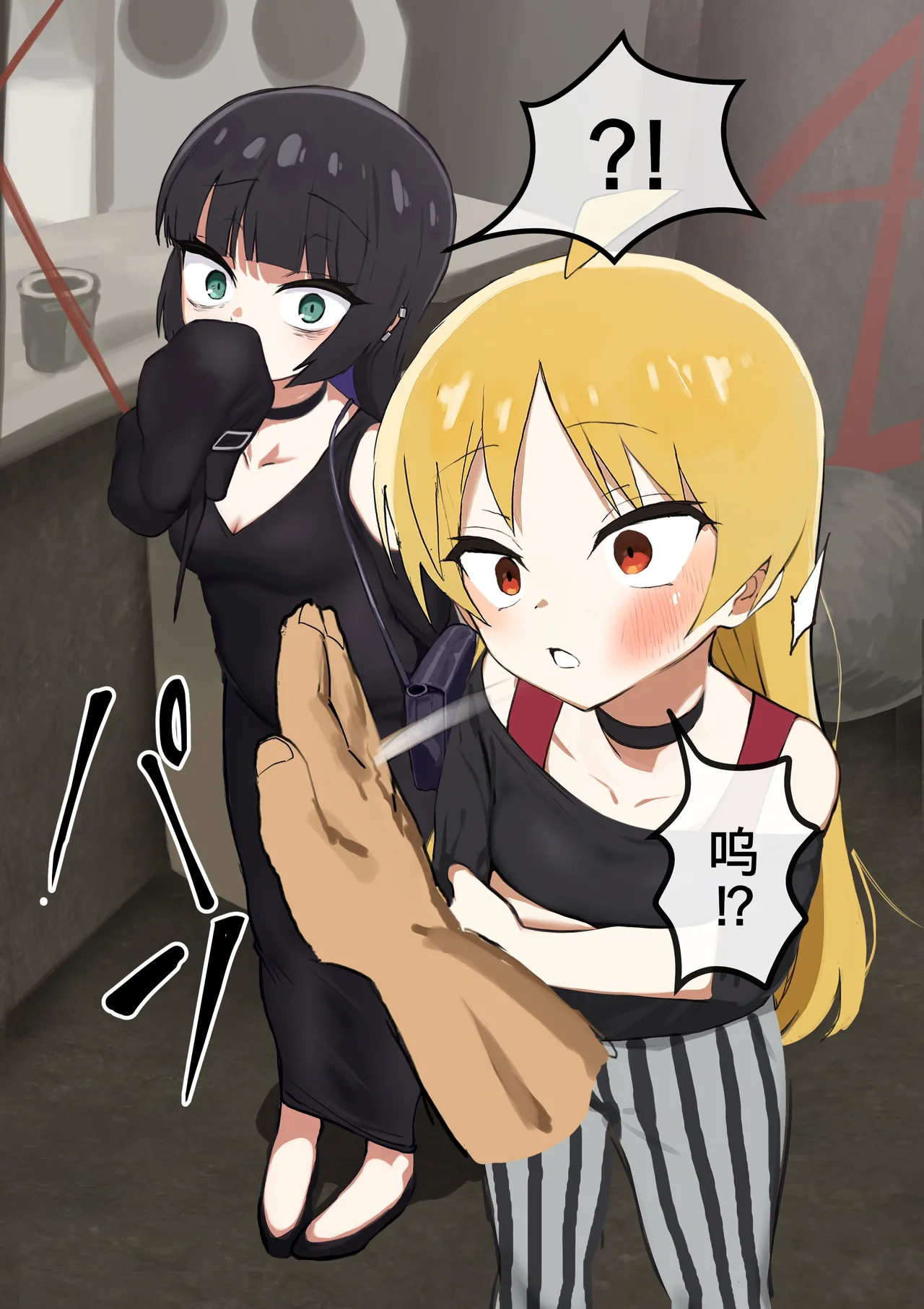 mayo SeikaPA 中文 柠檬水汉化组 - Image 2