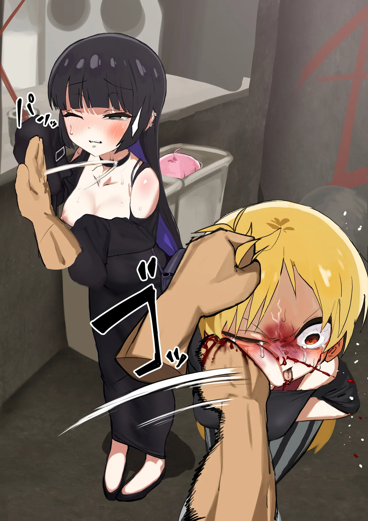 mayo SeikaPA 中文 柠檬水汉化组 - Image 24