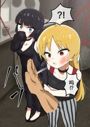 mayo SeikaPA 中文 柠檬水汉化组 - Page 2