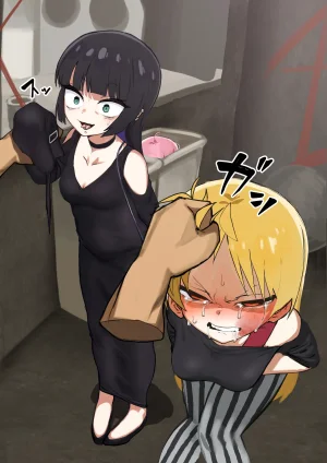 mayo SeikaPA 中文 柠檬水汉化组 - Page 21