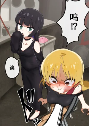 mayo SeikaPA 中文 柠檬水汉化组 - Page 4