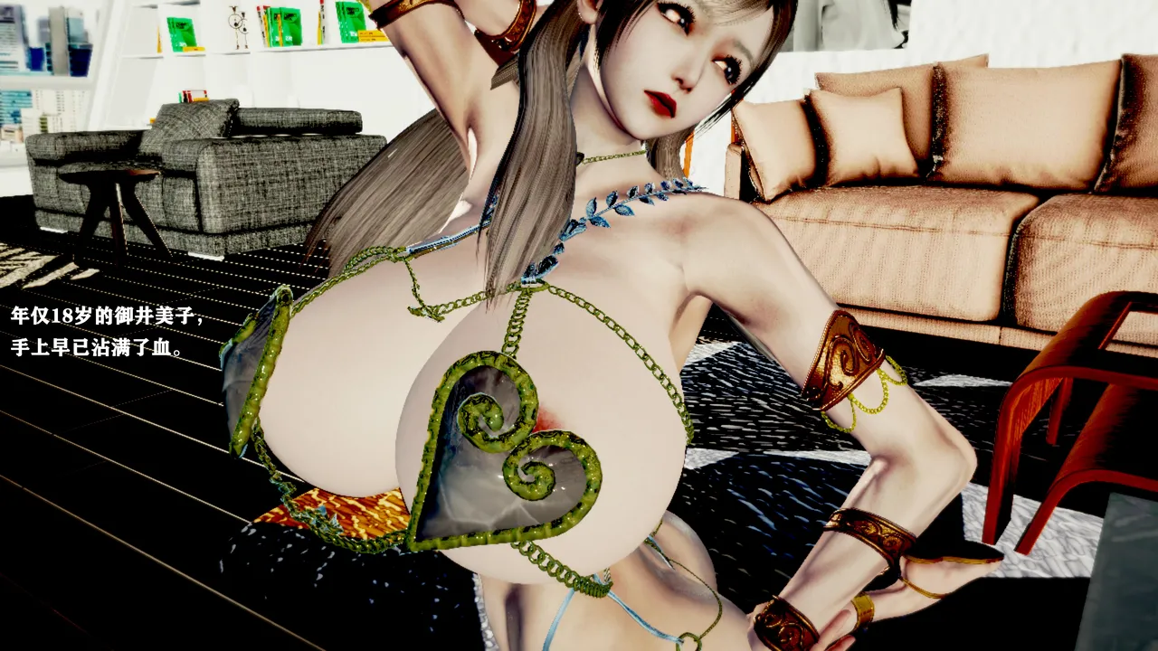 mazibao 百花谷超sss琴音女师之殇 - Image 10