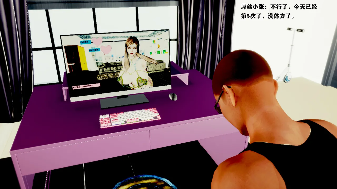 mazibao 百花谷超sss琴音女师之殇 - Image 19