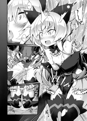Mazo Neko x Mahou Shoujo Aku no Mahou Shoujo ga, Seigi no Mahou Shoujo ni Kubiwa o Tsukete Kawarecchau Manga - Page 5