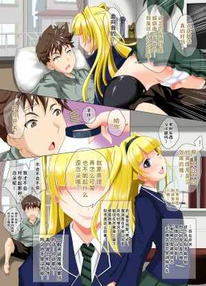 MC Sonzai ga Kieta node Kaimonochuu no Oppai Mucchi Muchi Hitozuma-san ya Chou Ketsuniku-zuki no ii JK-chan-tachi o Jupojupo Shite Tokunou Milk Tairyou Chuunyuu Digital因为存在消失了所以对正在购物的爆乳人妻小姐和屁股肉感超好的JK们尽情抽插并注入大量特浓牛奶蓝枫个人翻译 - Page 5
