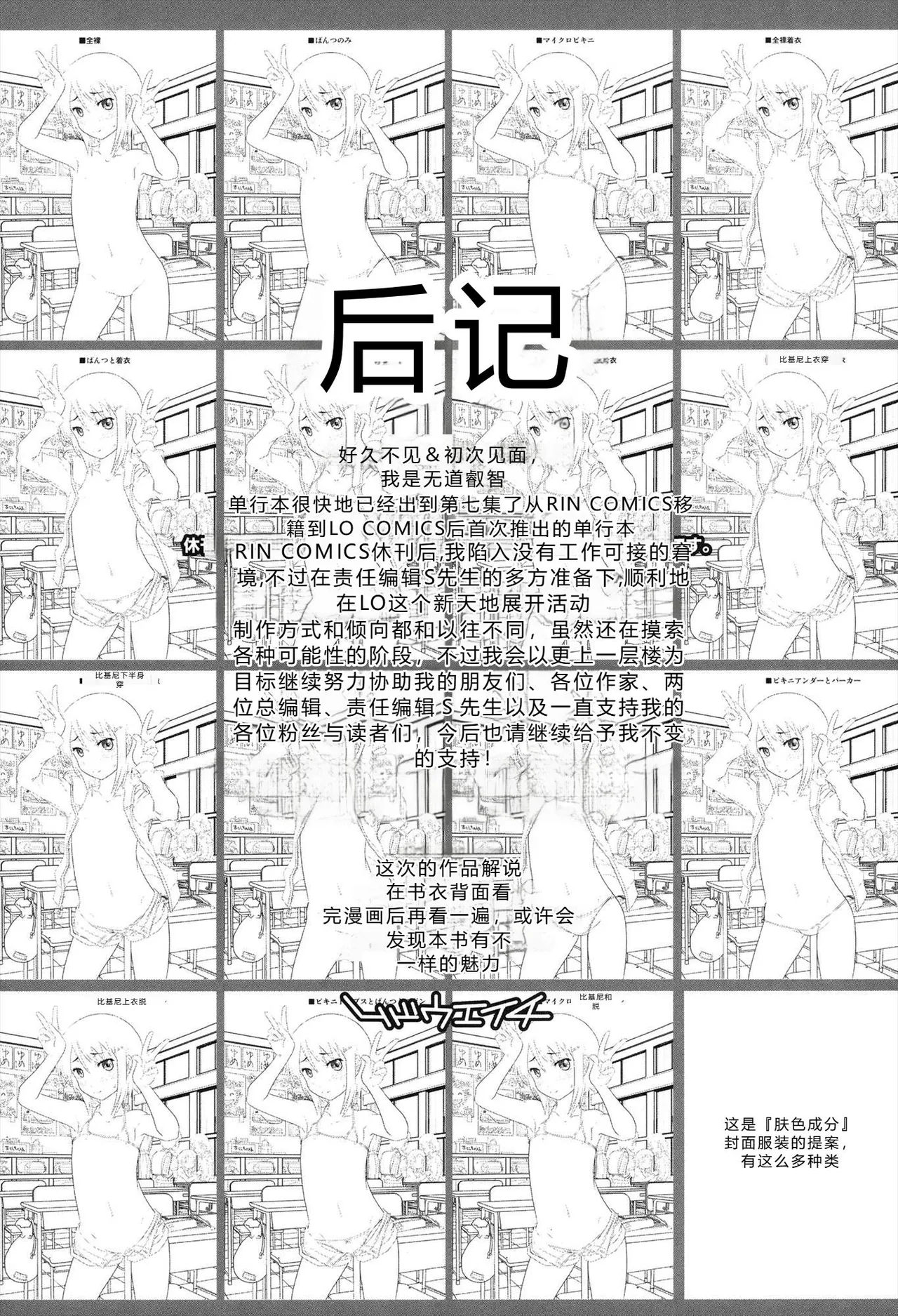 mdo-h Hadairo Kibun Digital - Image 201