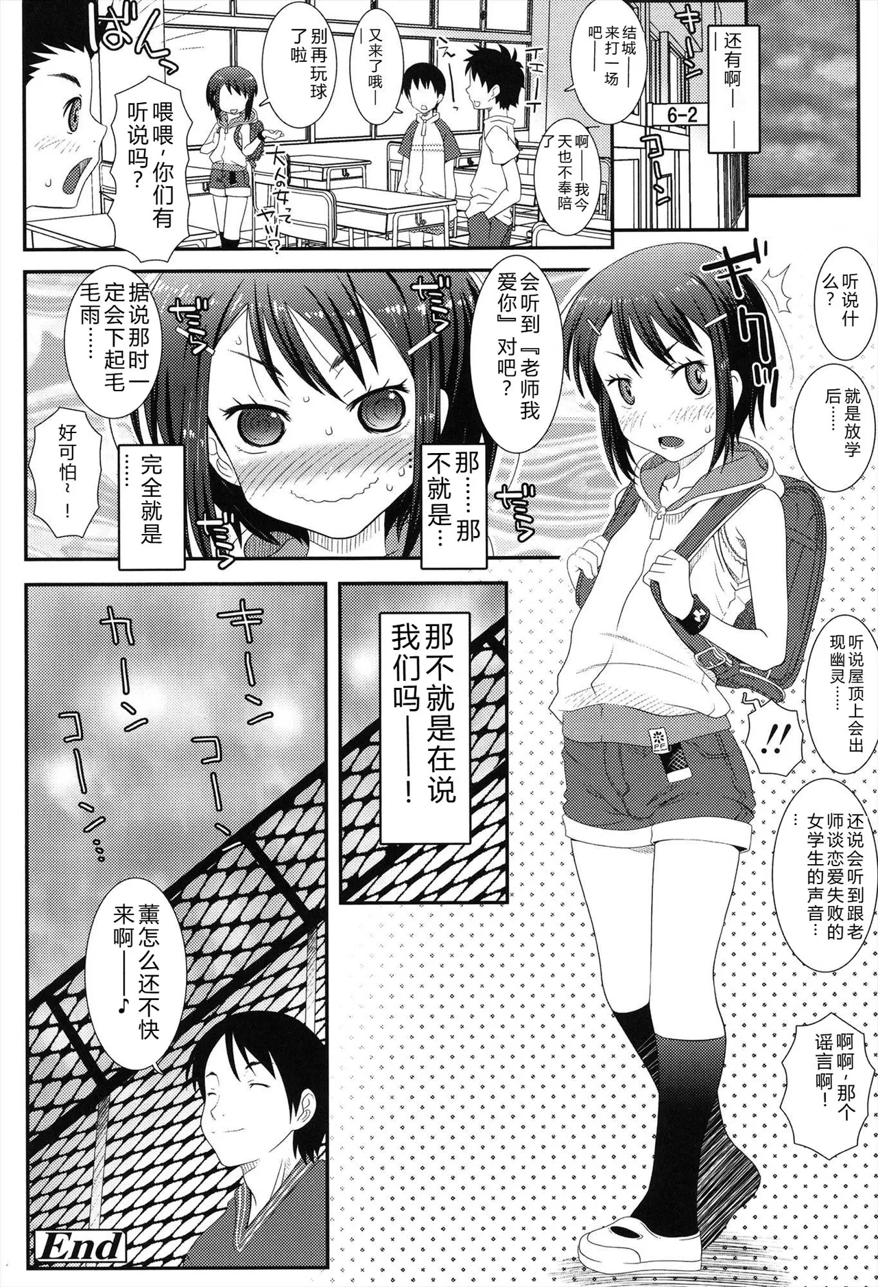 mdo-h Hadairo Kibun Digital - Image 28