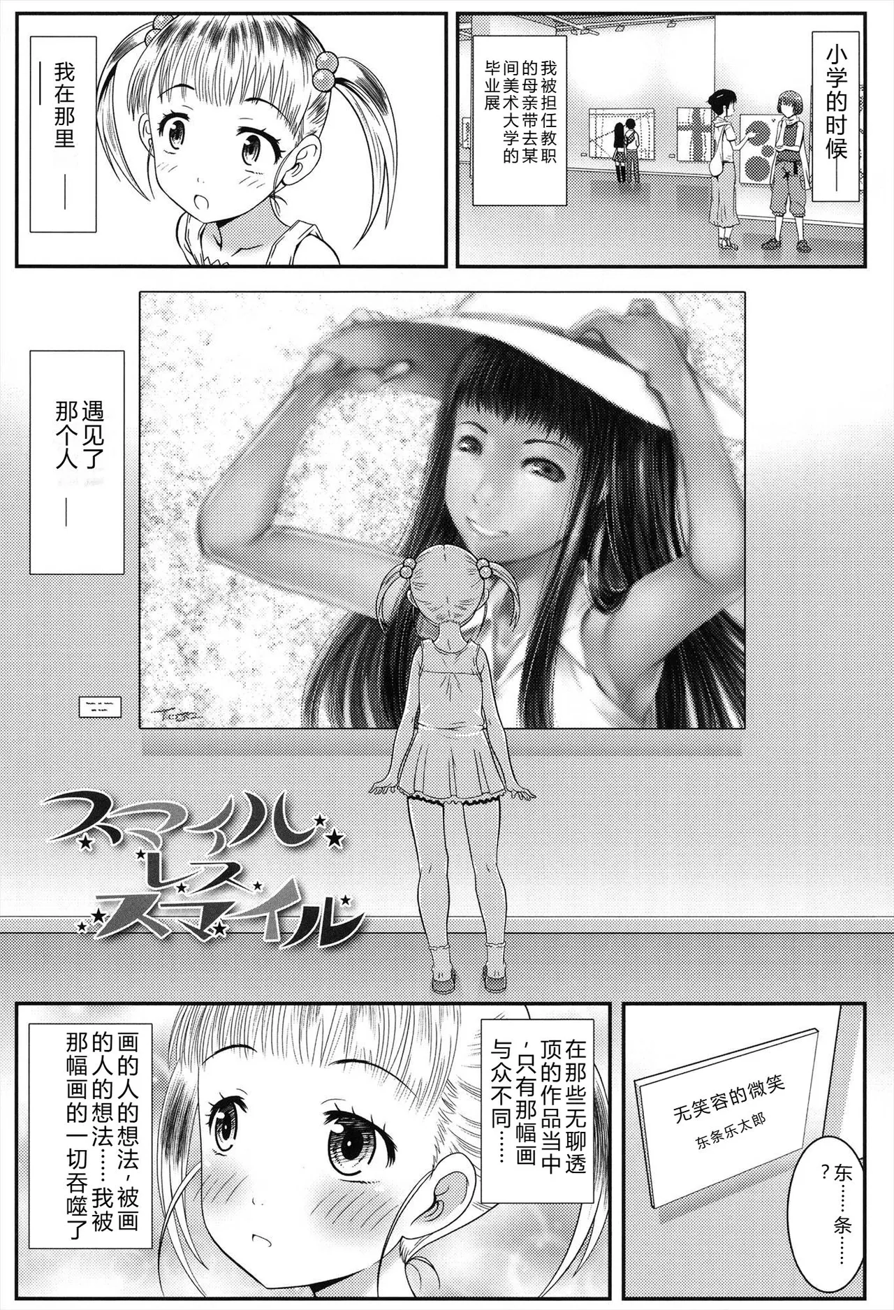 mdo-h Hadairo Kibun Digital - Image 29