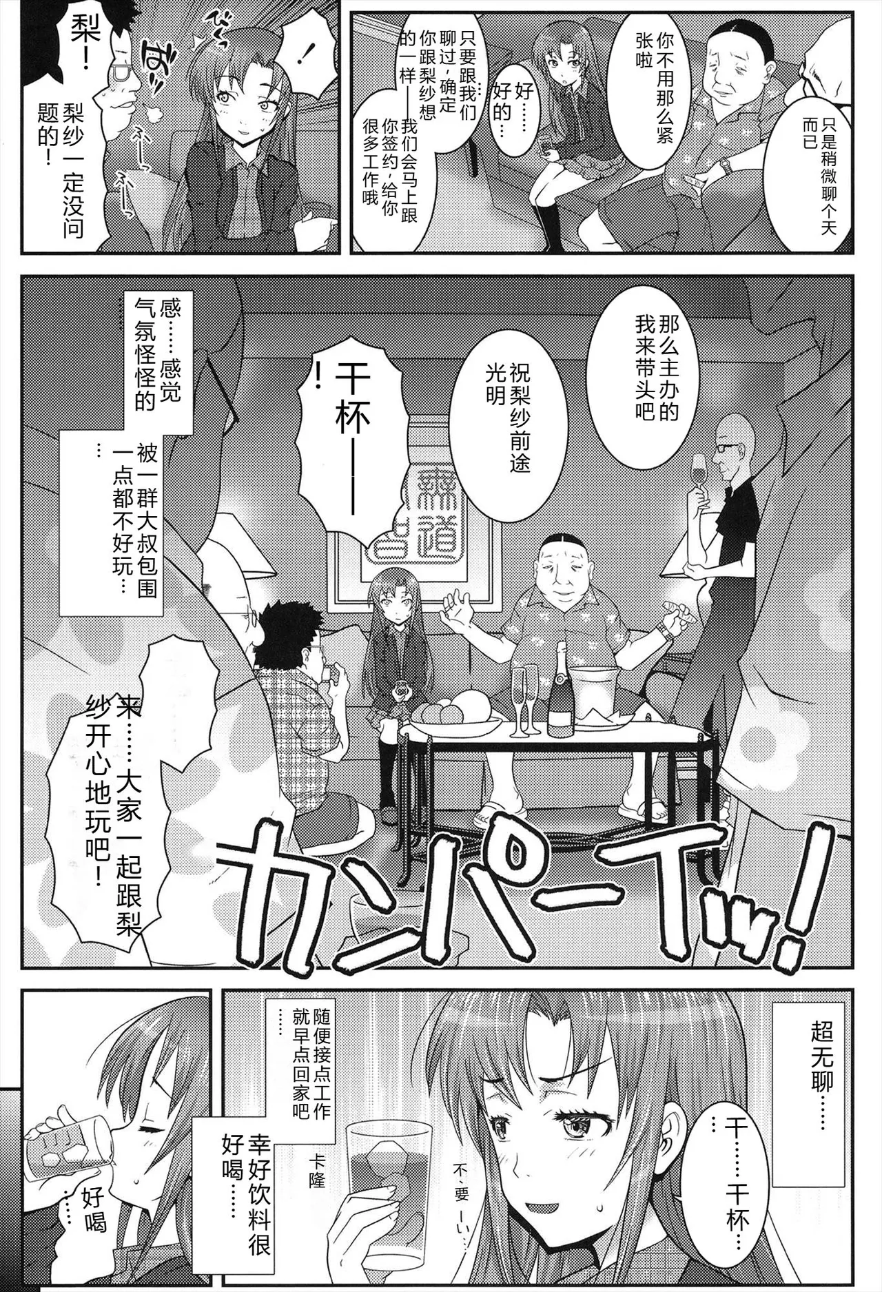 mdo-h Hadairo Kibun Digital - Image 49