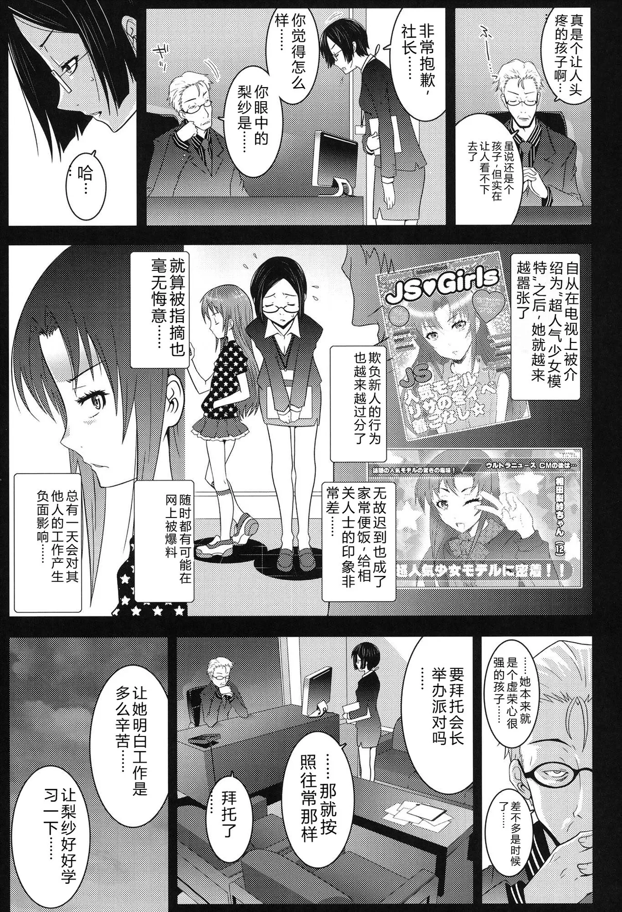 mdo-h Hadairo Kibun Digital - Image 51