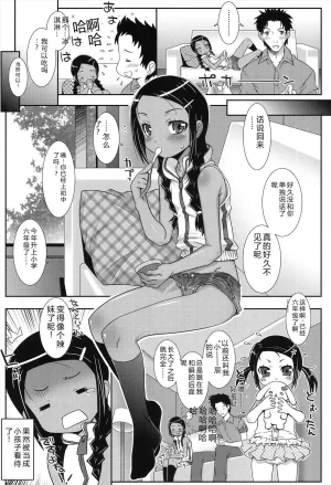 mdo-h Hadairo Kibun Digital - Page 107