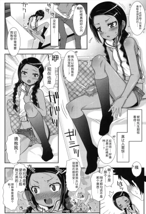 mdo-h Hadairo Kibun Digital - Page 108