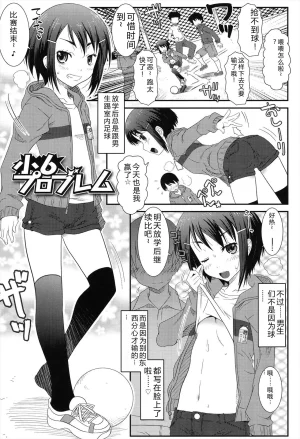 mdo-h Hadairo Kibun Digital - Page 11