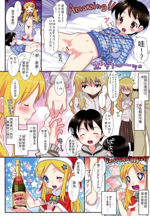 mdo-h Hadairo Kibun Digital - Page 124