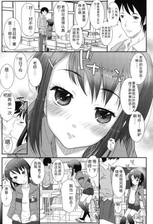 mdo-h Hadairo Kibun Digital - Page 13