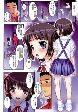 mdo-h Hadairo Kibun Digital - Page 132
