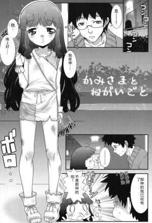 mdo-h Hadairo Kibun Digital - Page 139