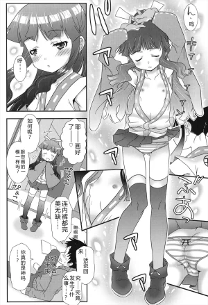 mdo-h Hadairo Kibun Digital - Page 142