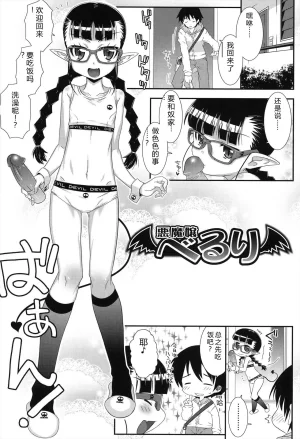 mdo-h Hadairo Kibun Digital - Page 155