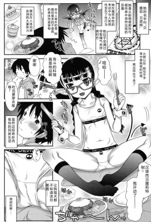 mdo-h Hadairo Kibun Digital - Page 156
