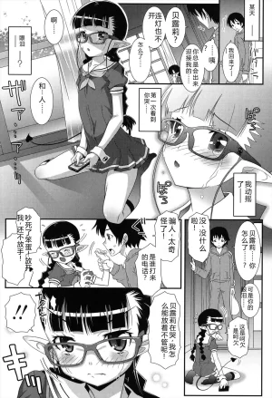mdo-h Hadairo Kibun Digital - Page 157