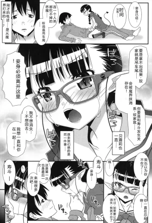 mdo-h Hadairo Kibun Digital - Page 159