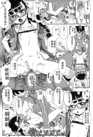 mdo-h Hadairo Kibun Digital - Page 163