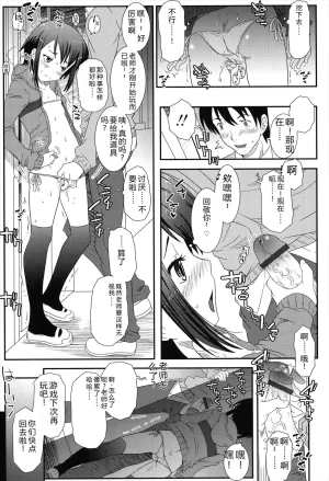 mdo-h Hadairo Kibun Digital - Page 17