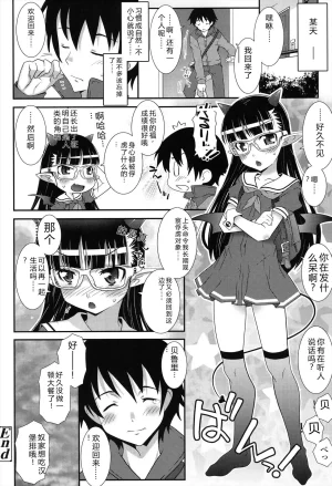 mdo-h Hadairo Kibun Digital - Page 172