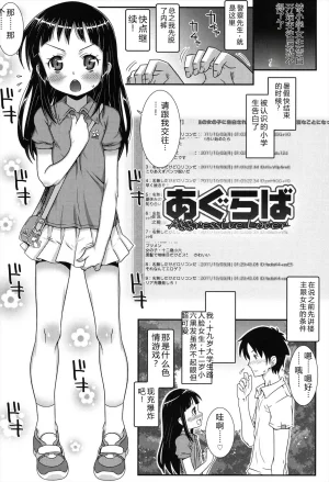 mdo-h Hadairo Kibun Digital - Page 173