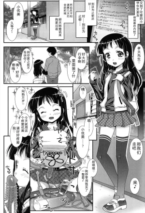 mdo-h Hadairo Kibun Digital - Page 176