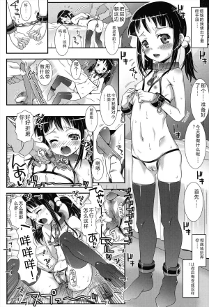 mdo-h Hadairo Kibun Digital - Page 184