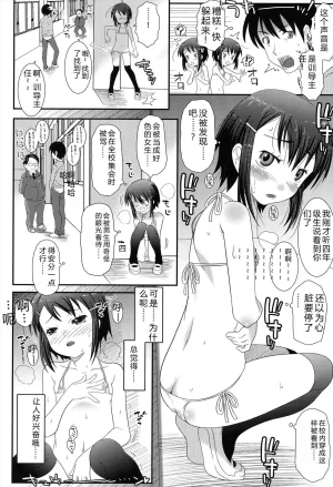 mdo-h Hadairo Kibun Digital - Page 20