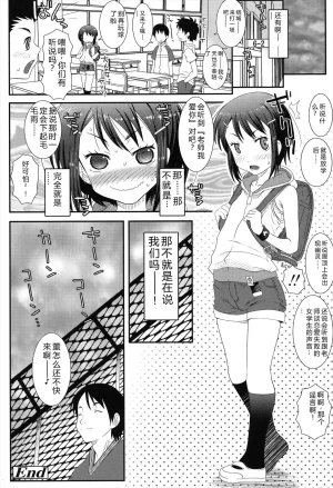mdo-h Hadairo Kibun Digital - Page 28