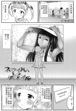 mdo-h Hadairo Kibun Digital - Page 29