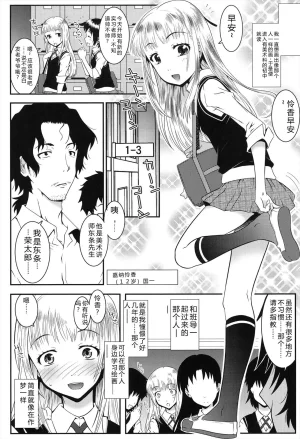 mdo-h Hadairo Kibun Digital - Page 30