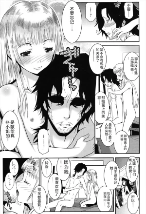 mdo-h Hadairo Kibun Digital - Page 37