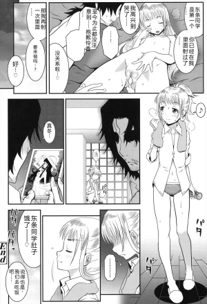mdo-h Hadairo Kibun Digital - Page 46